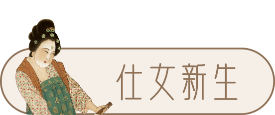 入画